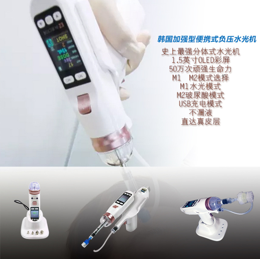 Vibration Massage Gun - ขายดี! เครื่องดูดสูญญากาศแรงดันลบสูง EZ Gun Vacuum Vital5pin