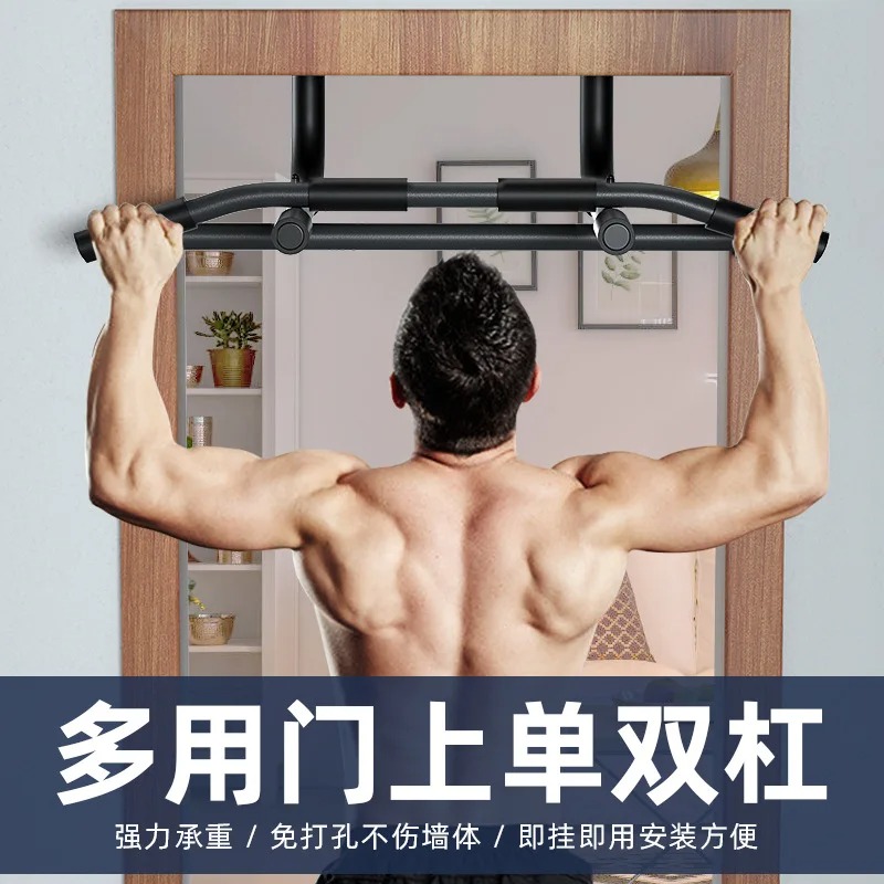 ประตูอเนกประสงค์พร้อมบาร์เดี่ย - Pull Up Bar Doorframe บทวิจารณ์และราคา