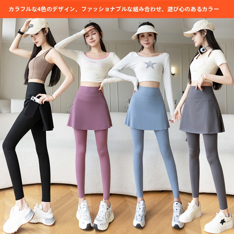 กางเกงโยคะไซส์ใหญ่ กระโปรงทรงเ - Yoga Fitness Online บทวิจารณ์และราคา