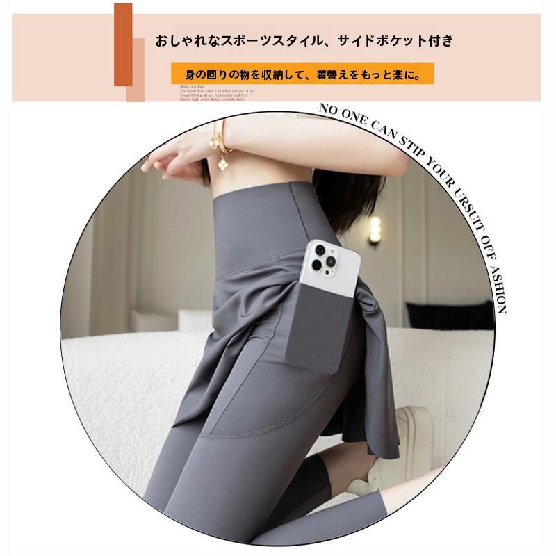 กางเกงโยคะไซส์ใหญ่ กระโปรงทรงเ - Yoga Fitness Online บทวิจารณ์และราคา