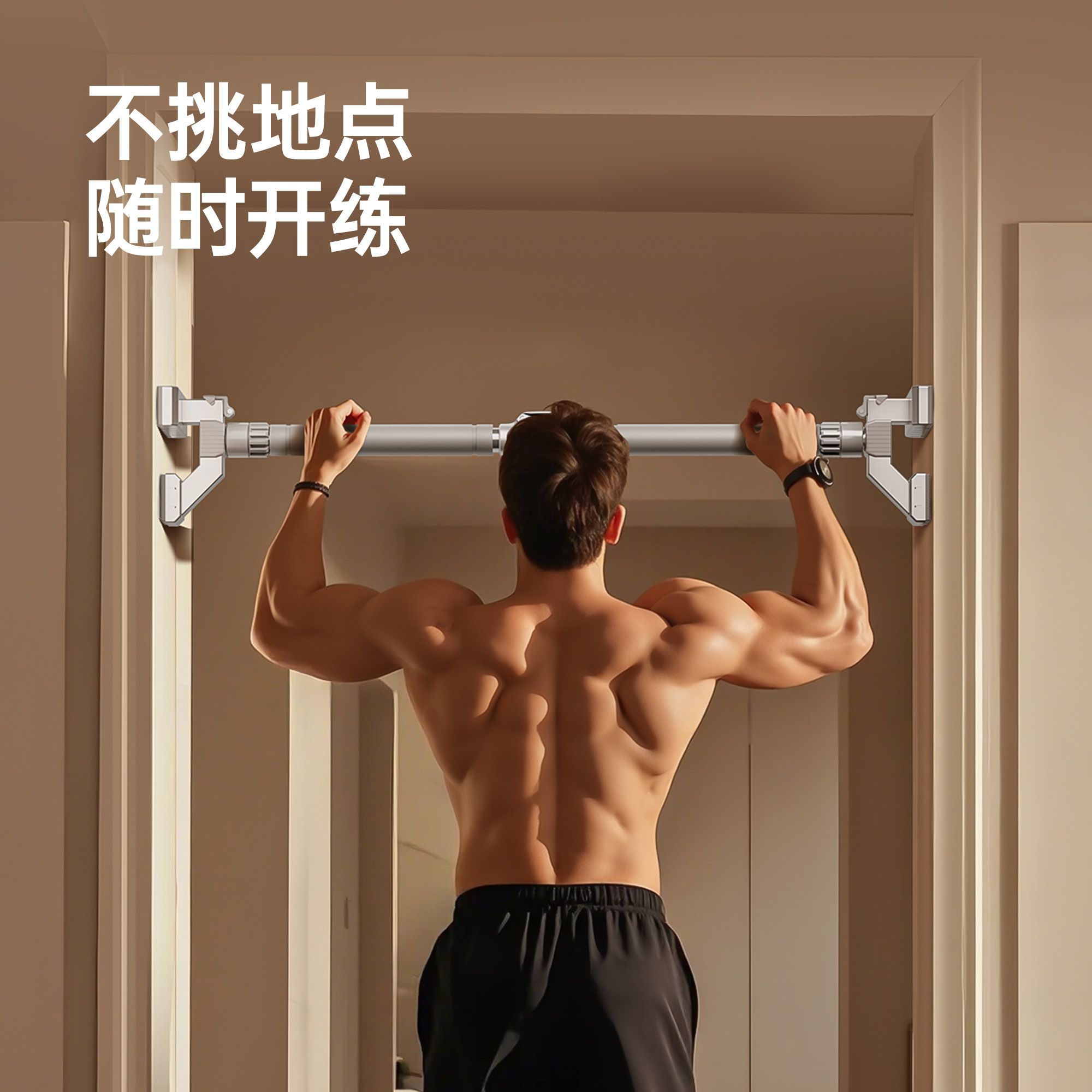 ราวโหนแนวนอนสำหรับใช้ในบ้าน อุ - Pull Up Bar Doorframe บทวิจารณ์และราคา