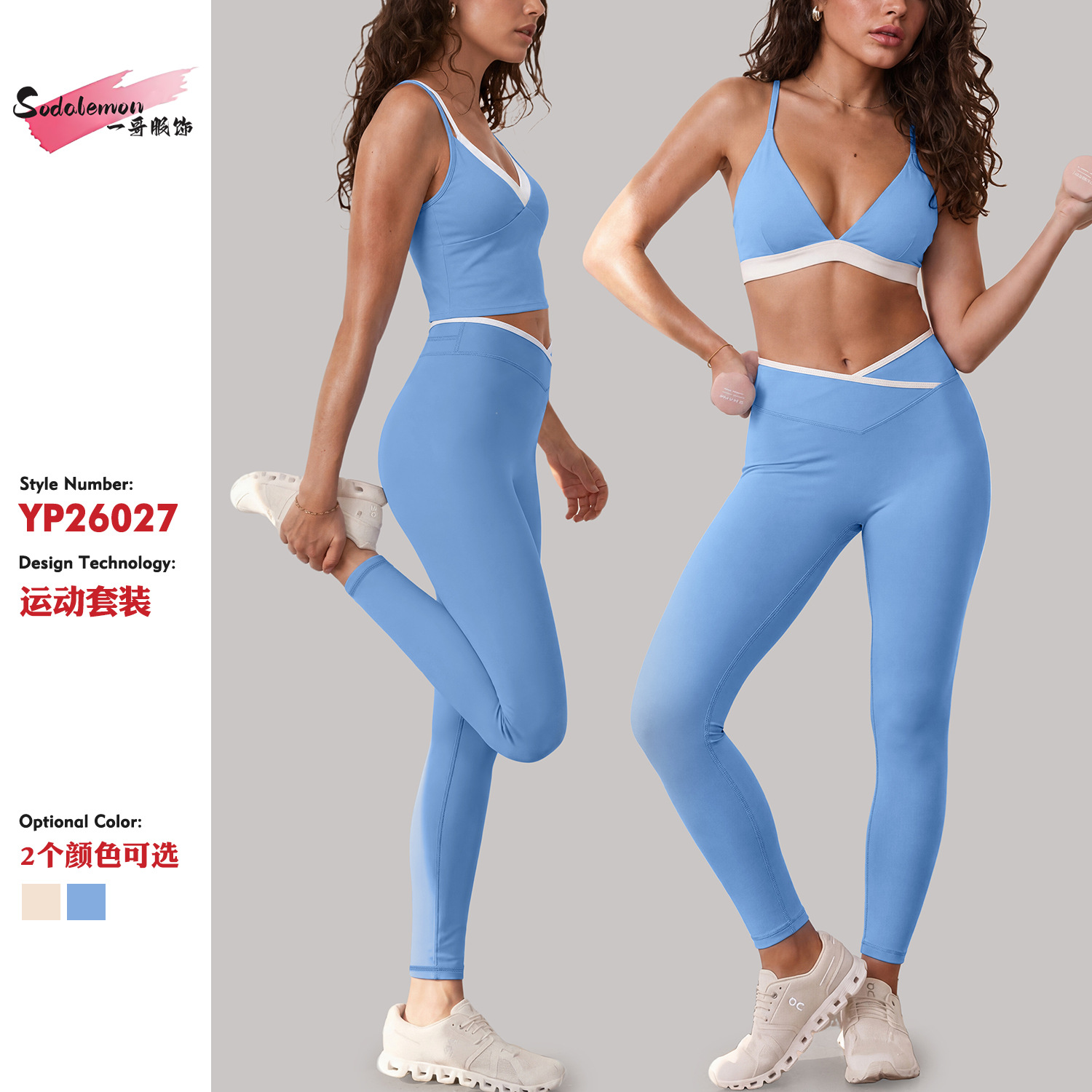 ชุดโยคะออกกำลังกายสำหรับผู้หญิ - Yoga Fitness Online บทวิจารณ์และราคา