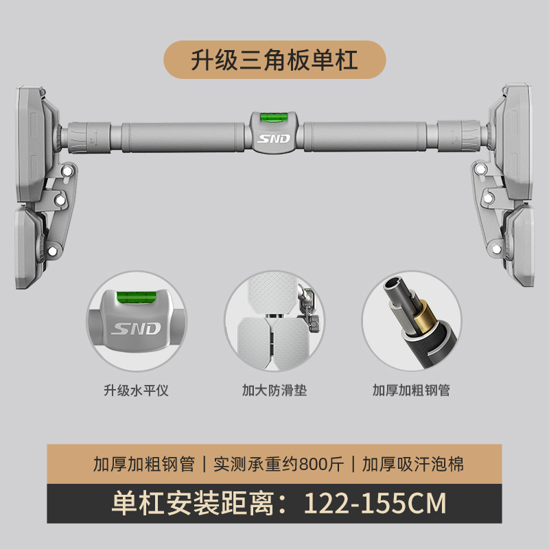 บาร์โหนติดประตูสำหรับเด็ก, บาร - Pull Up Bar Doorframe บทวิจารณ์และราคา