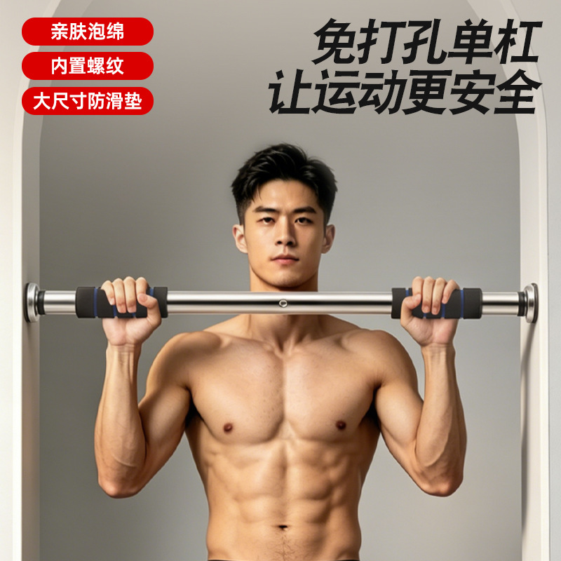 บาร์โหนติดประตูแบบยืดหดได้ สำห - Pull Up Bar Doorframe บทวิจารณ์และราคา